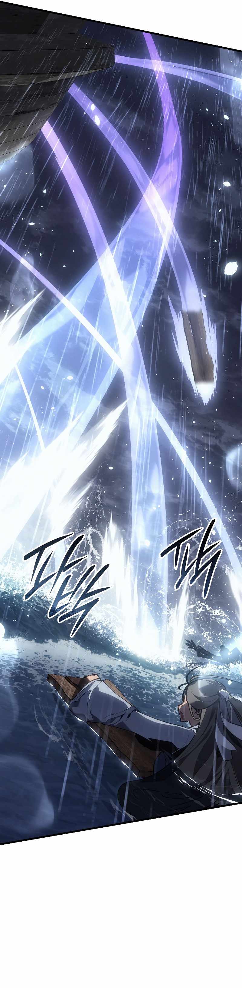 Ice Lord Chapter 2 12